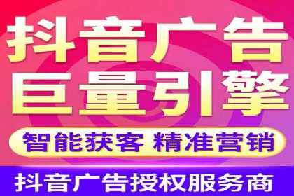 返点政策深度解析，助力信息流广告开户